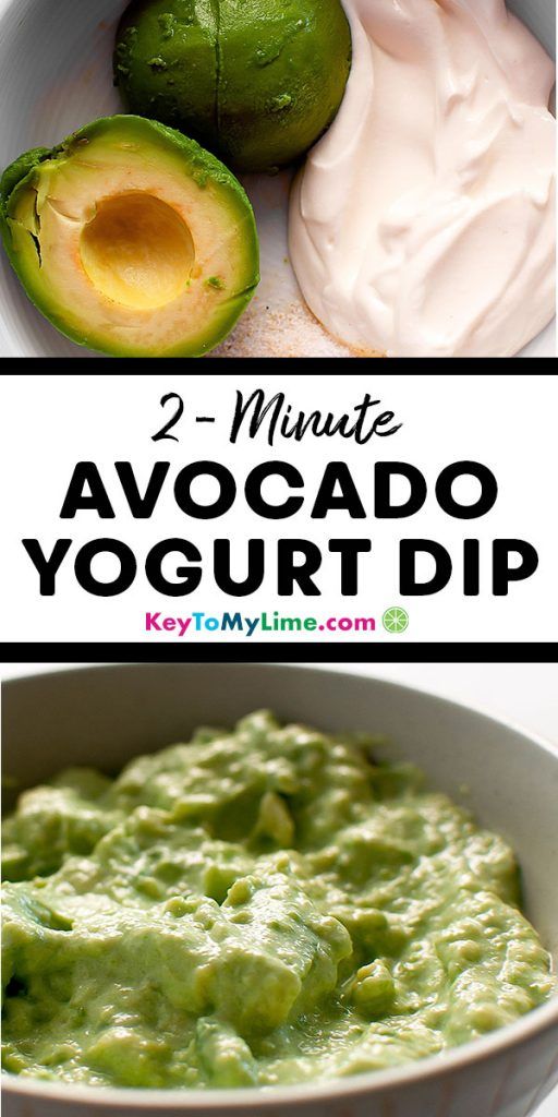 Two images of creamy avocado yogurt dip.